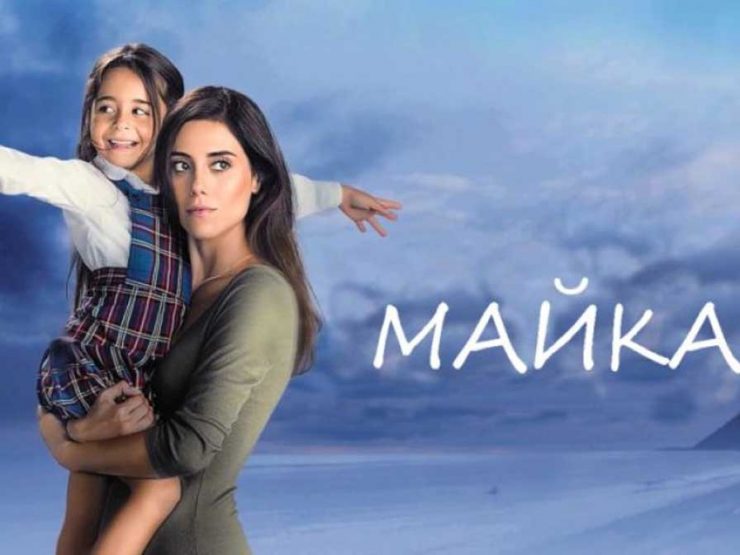 djansu, dere, maika, serial